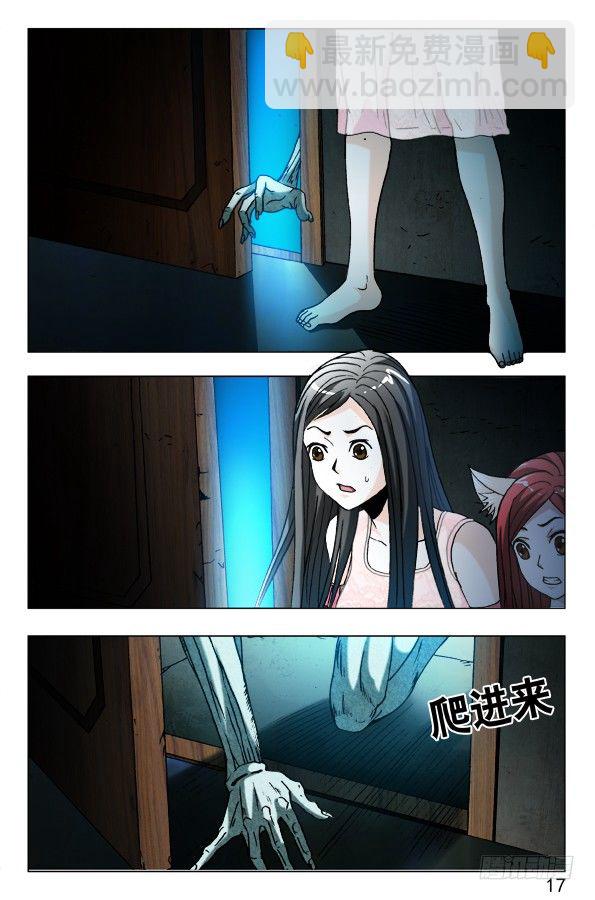 572 爬进来了6