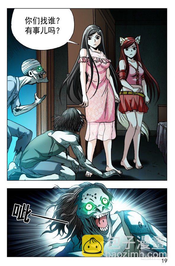 572 爬进来了8