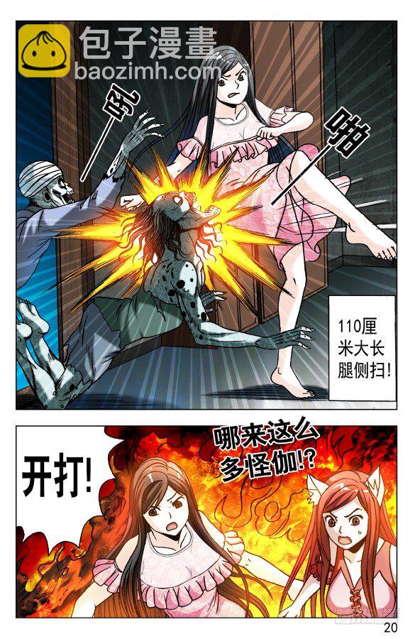 572 爬进来了9