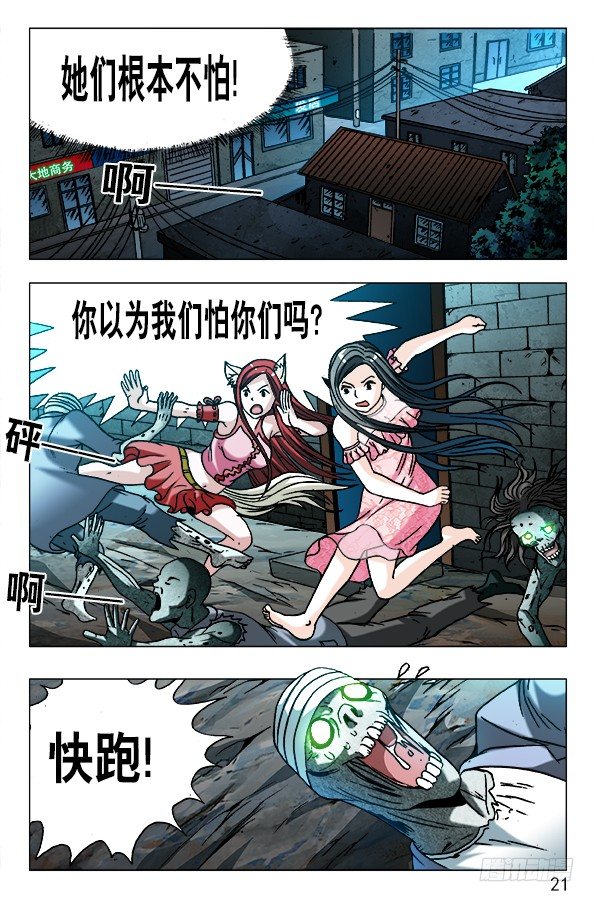 573 心狠手快0