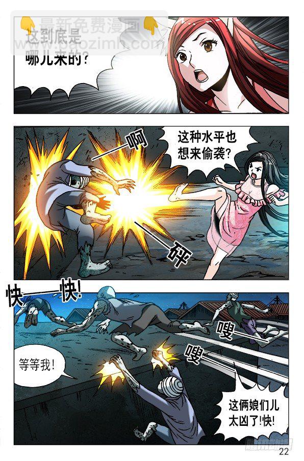 573 心狠手快1