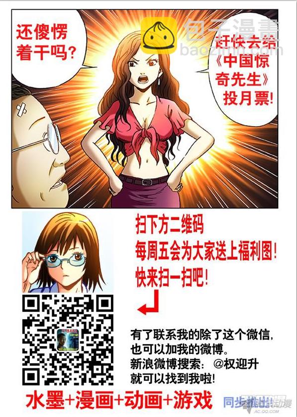 573 心狠手快10