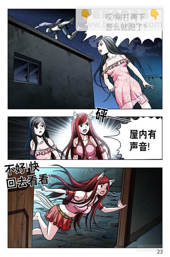 573 心狠手快2