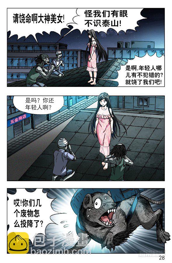 573 心狠手快7