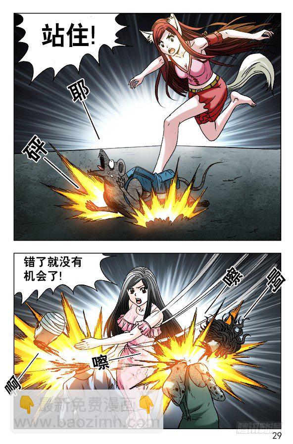 573 心狠手快8