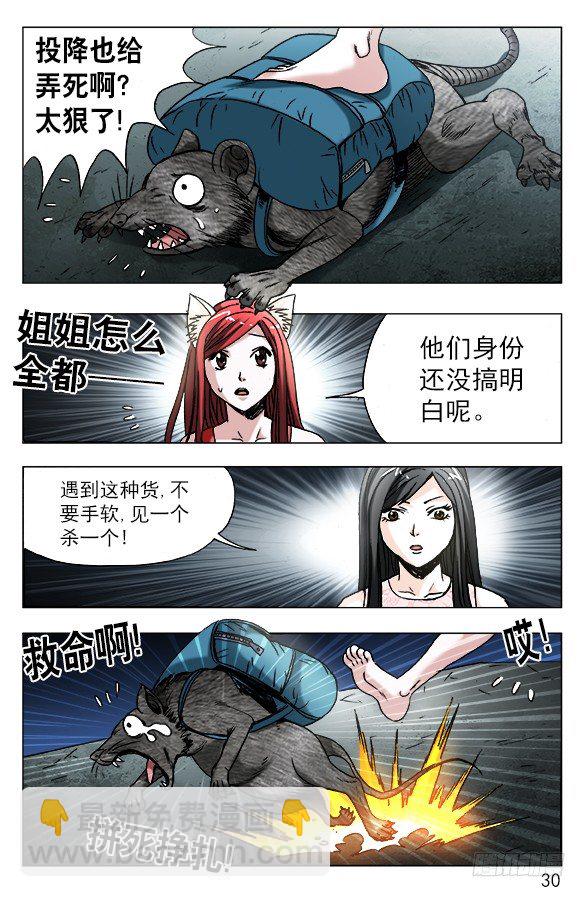 573 心狠手快9
