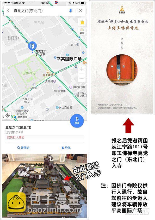 575 拘禁行刑11