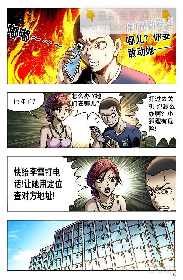 575 拘禁行刑3