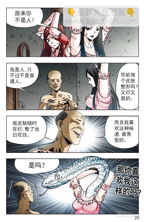 575 拘禁行刑9