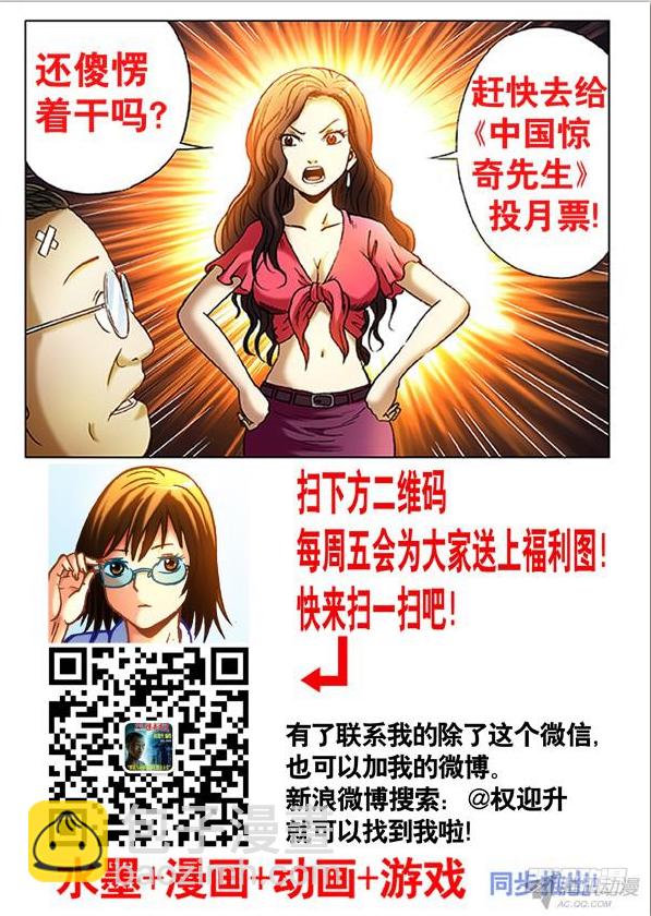 576 遗产继承10