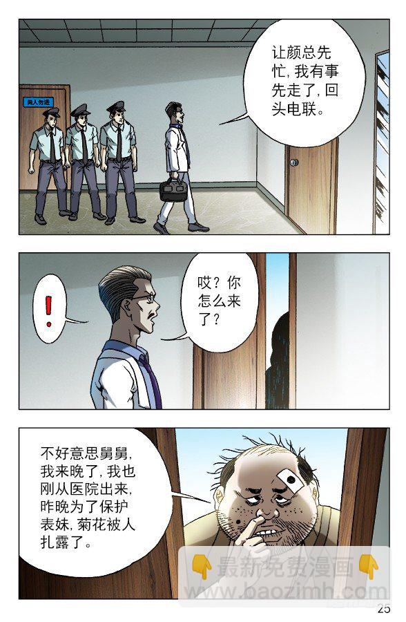 576 遗产继承4