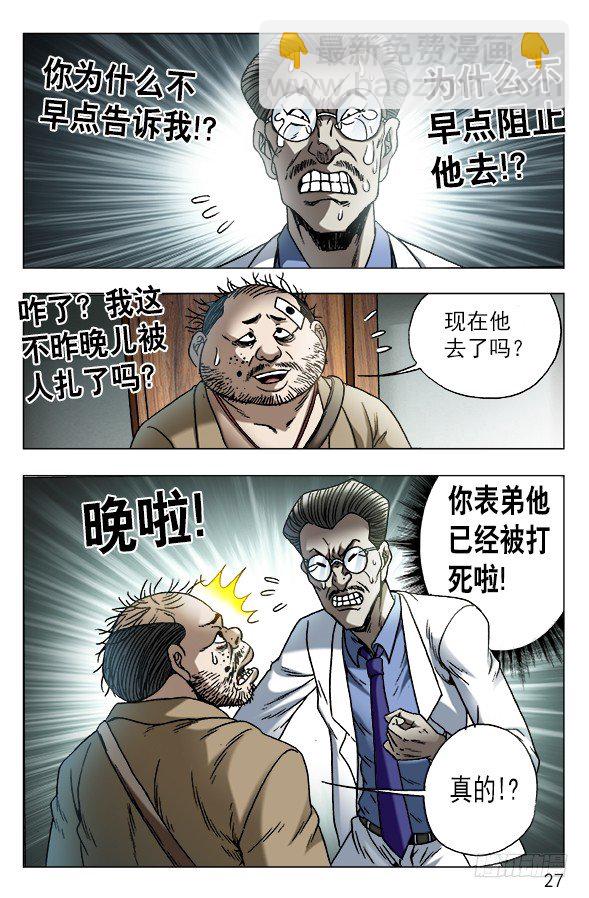 576 遗产继承6