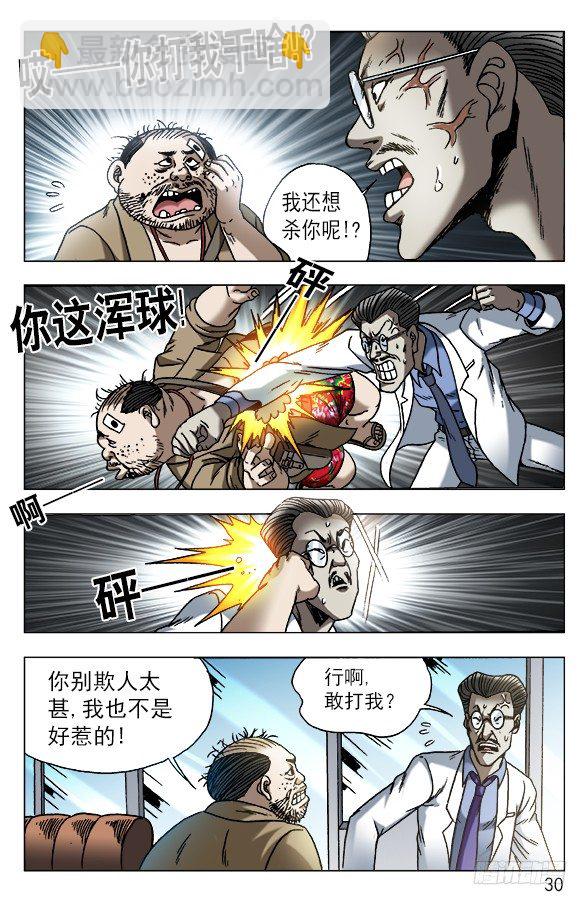 576 遗产继承9