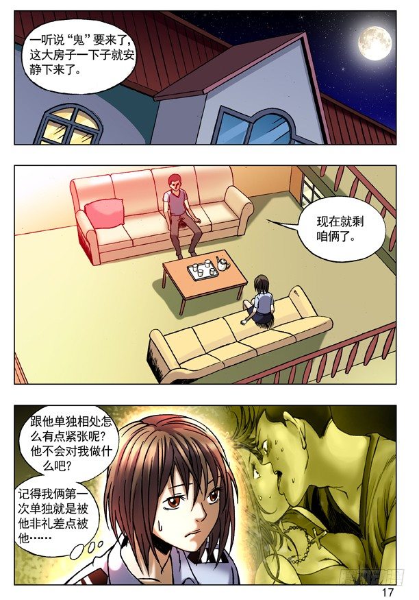 79 略有动心0
