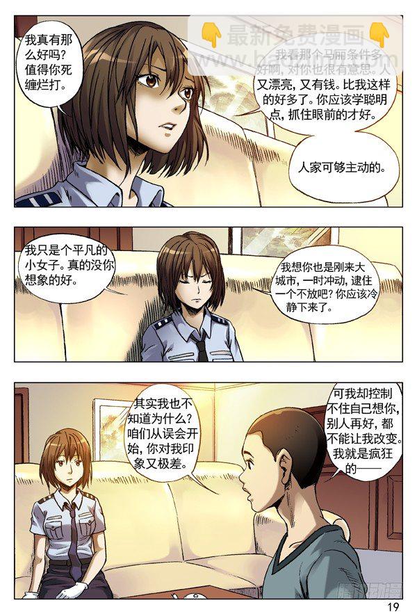 79 略有动心2
