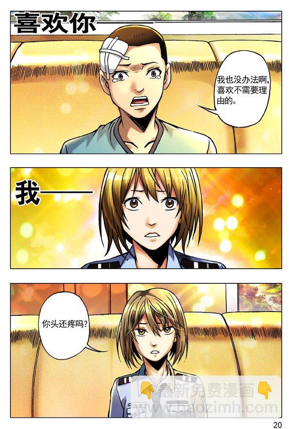 79 略有动心3