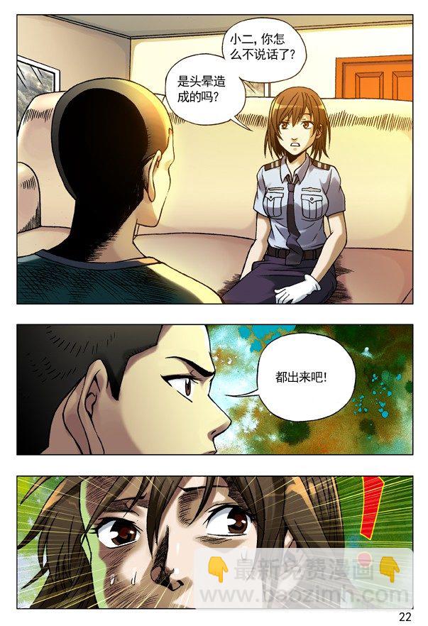 79 略有动心5