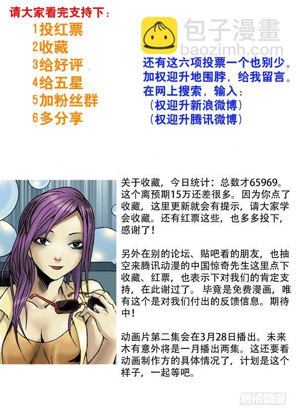 79 略有动心8