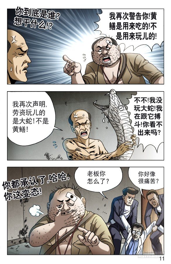 578 声东击西0
