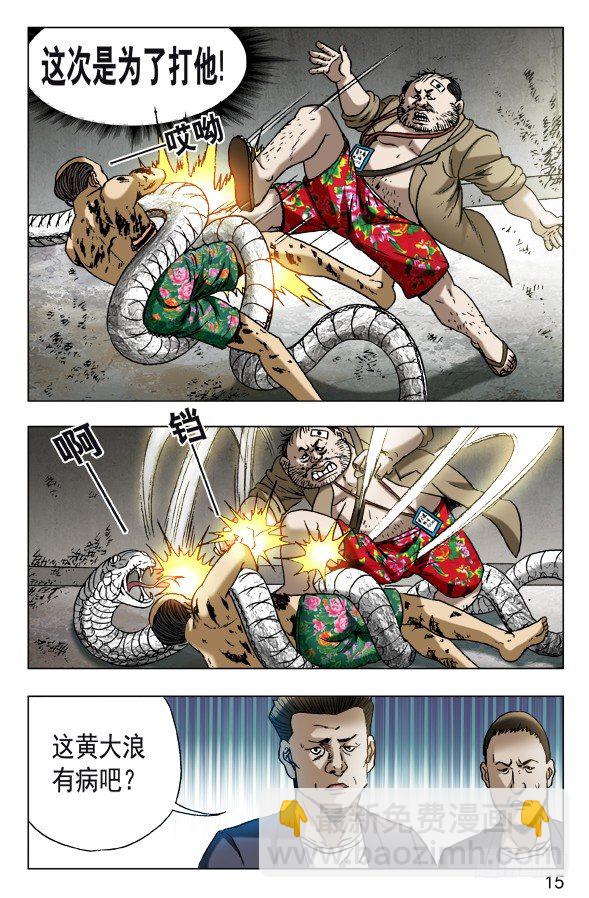 578 声东击西4
