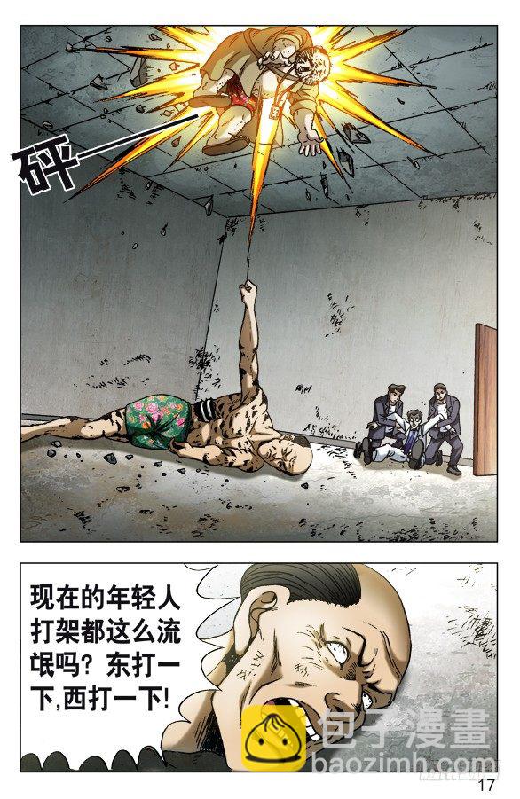 578 声东击西6