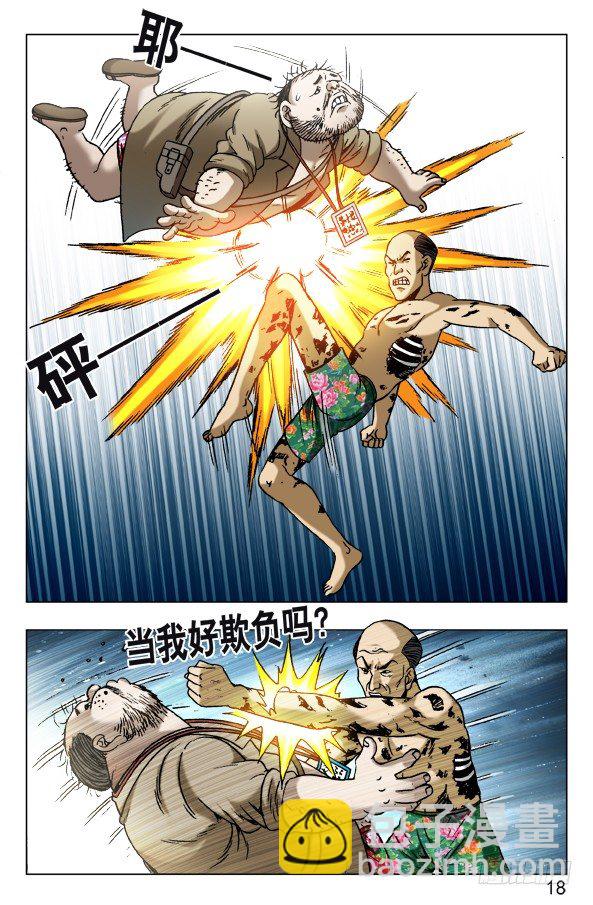 578 声东击西7