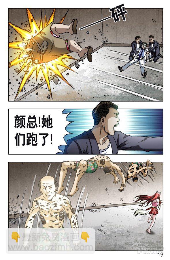 578 声东击西8