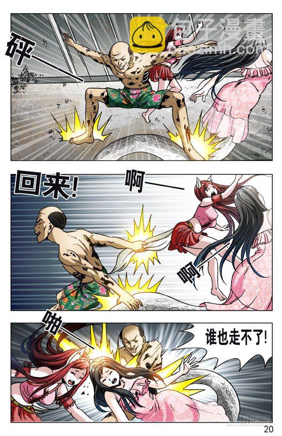 578 声东击西9