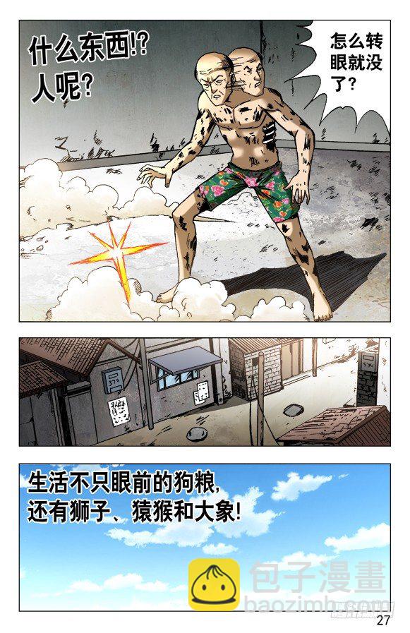 579 诗人诞生了6