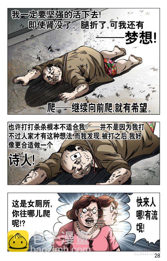 579 诗人诞生了7