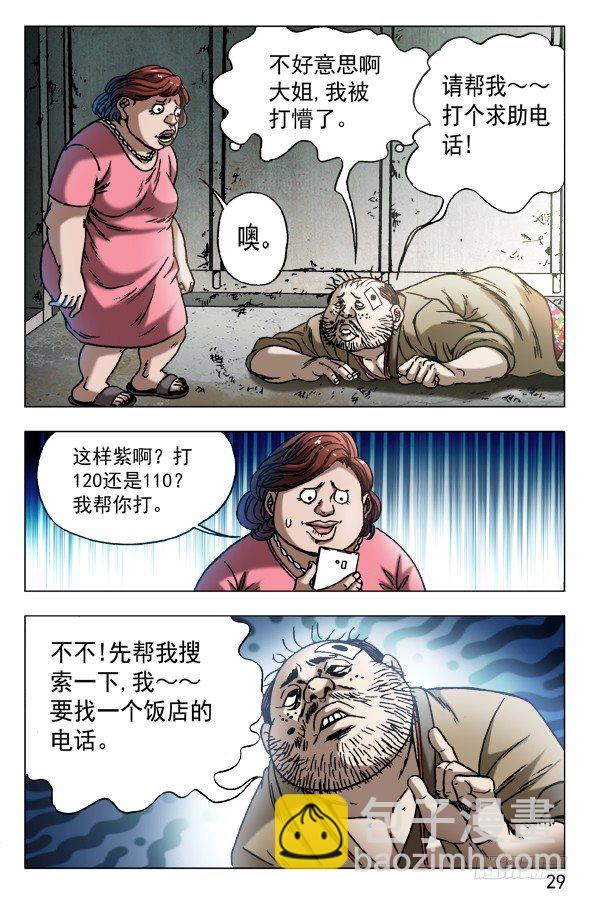 579 诗人诞生了8