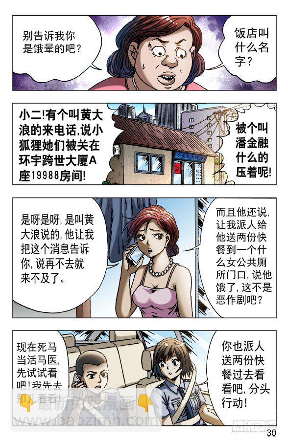 579 诗人诞生了9