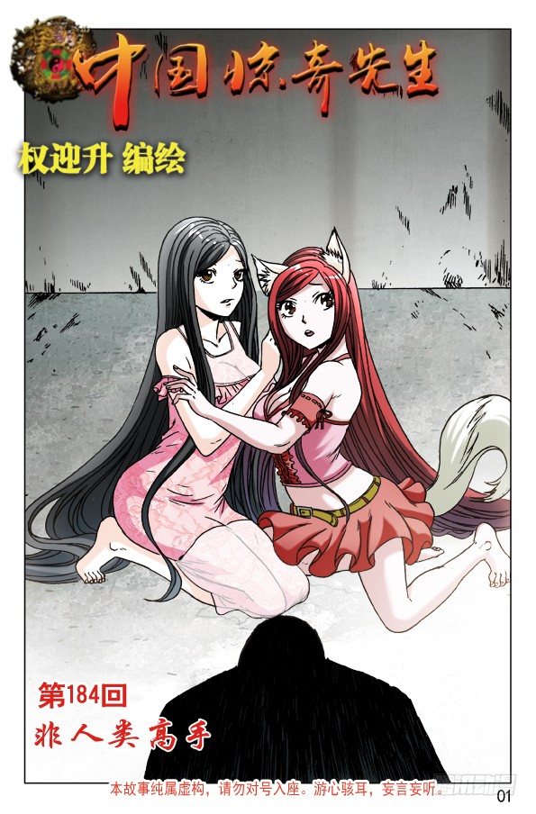 580 快来救救我0