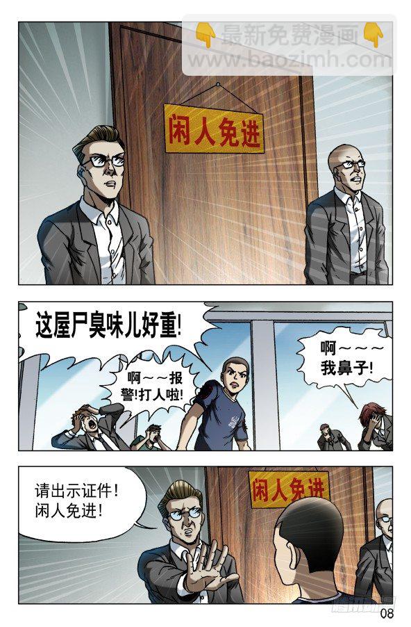 580 快来救救我7