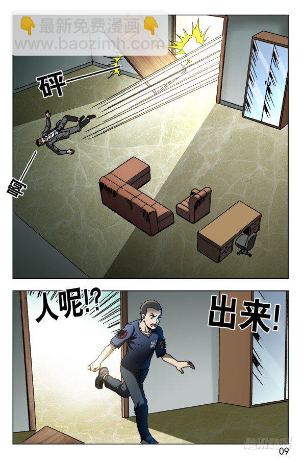580 快来救救我8