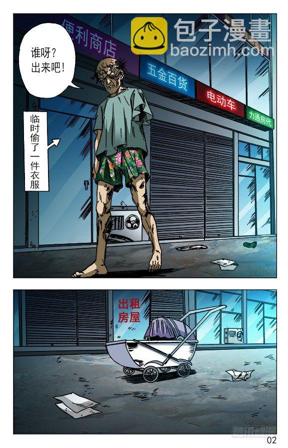 583 正在发育1