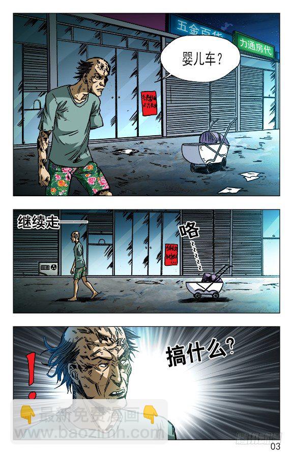 583 正在发育2