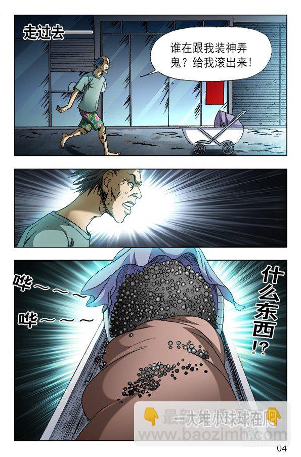 583 正在发育3