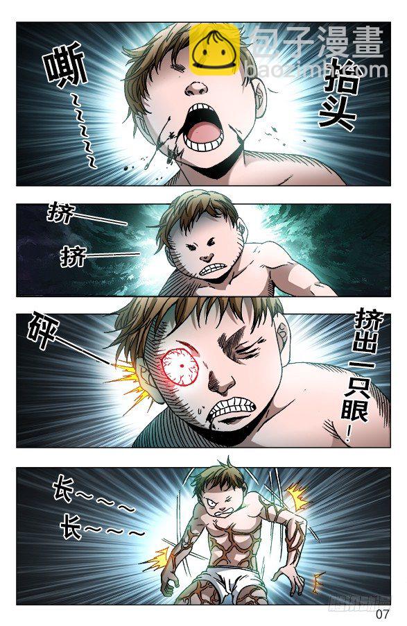 583 正在发育6