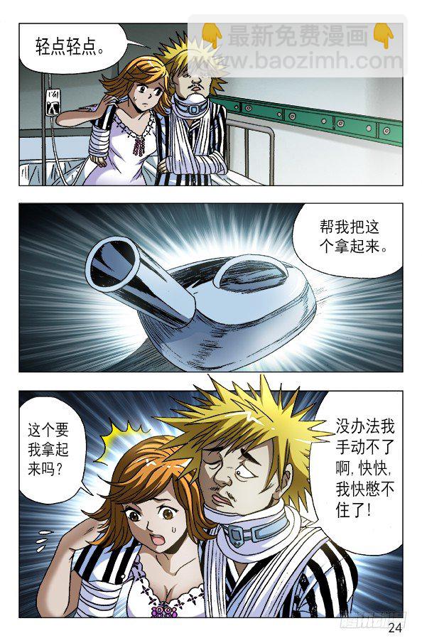 585 特殊护理3