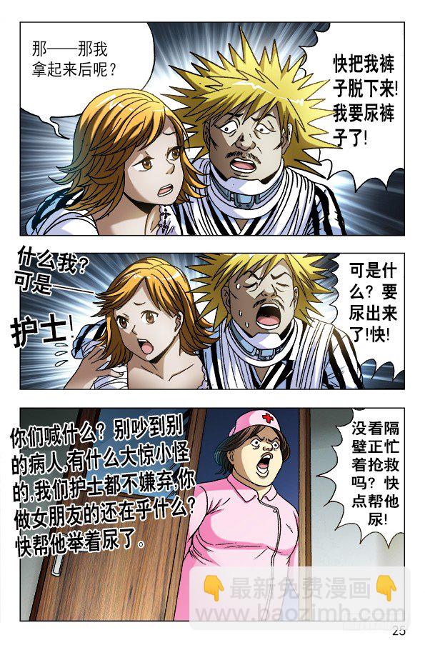 585 特殊护理4