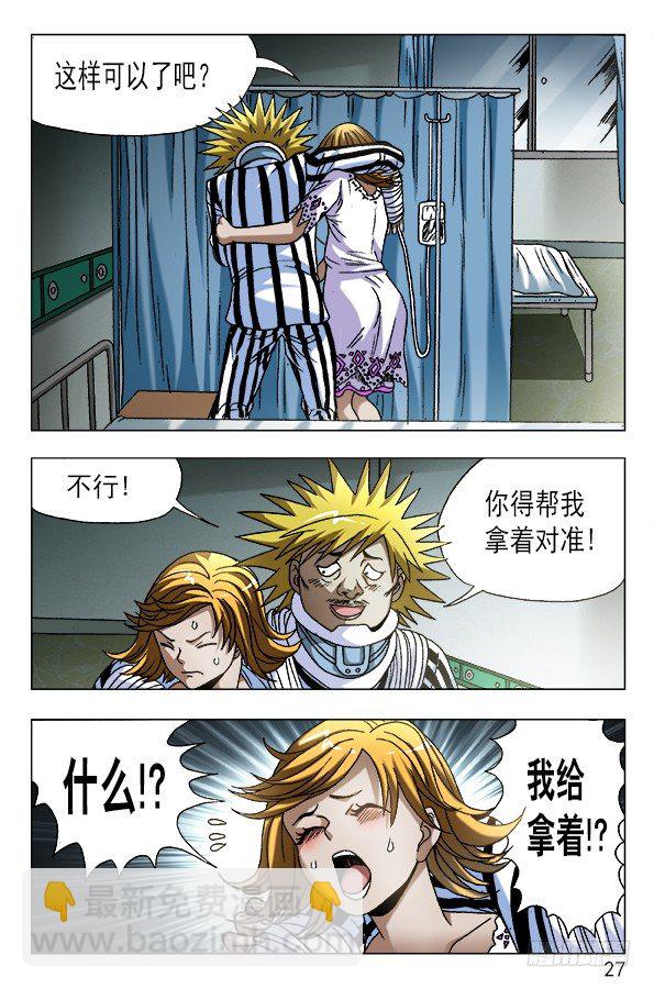 585 特殊护理6