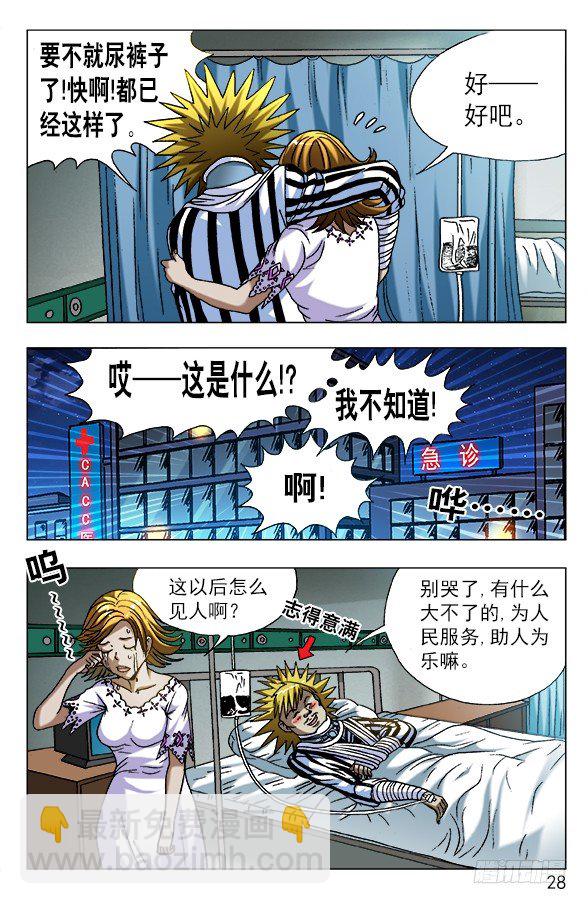 585 特殊护理7