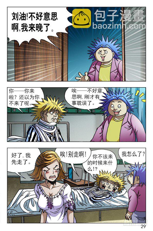 585 特殊护理8