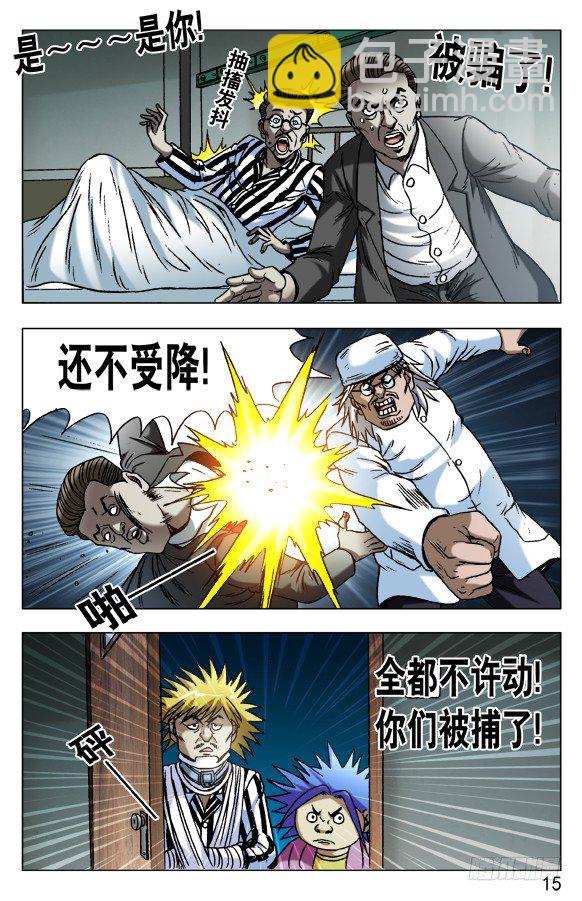 587 灭鼠专家4