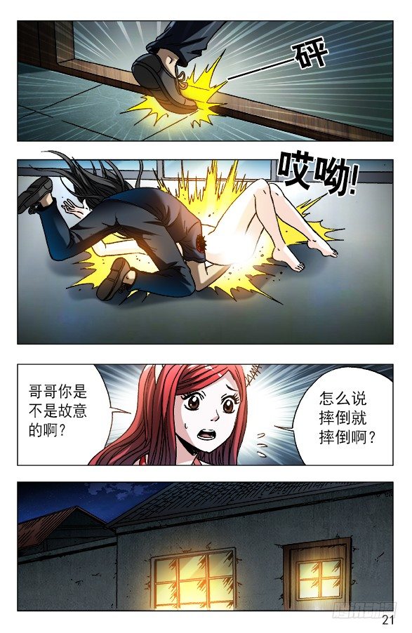 588 与白斯斯双修0