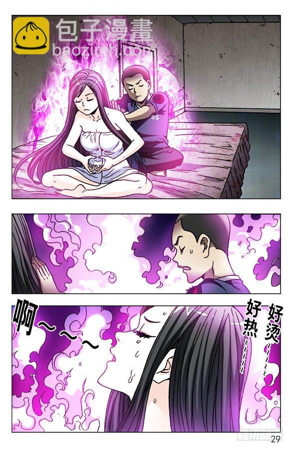 588 与白斯斯双修8