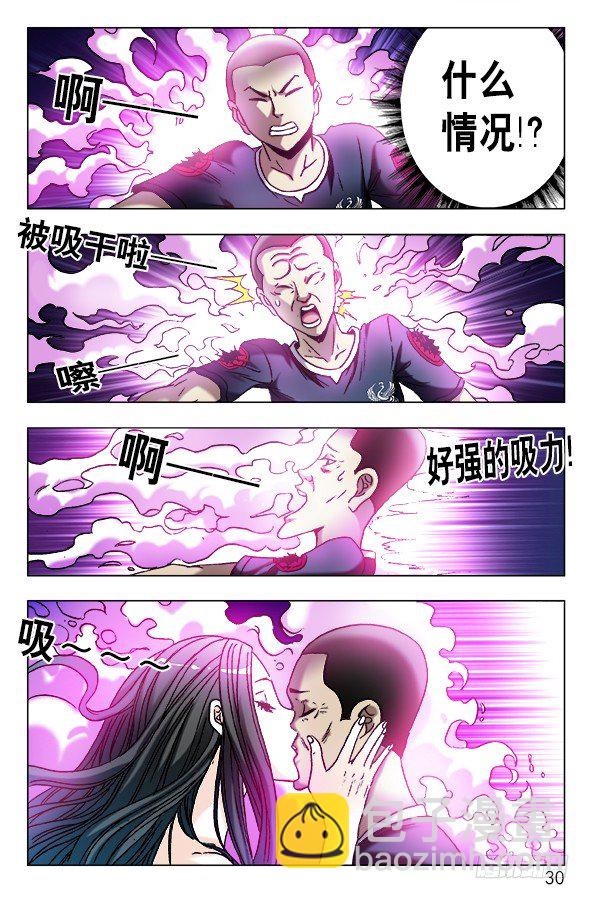 588 与白斯斯双修9