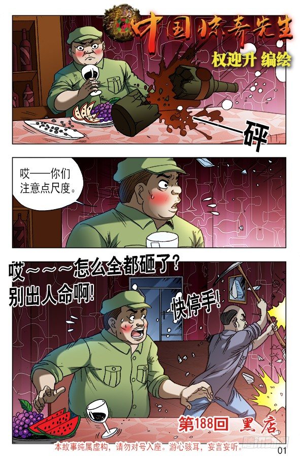 592 惩罚0