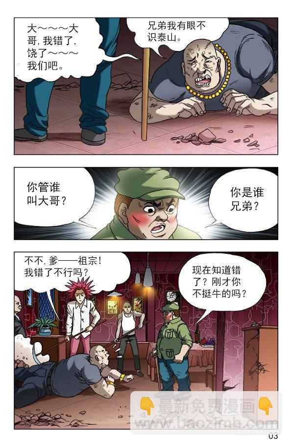 592 惩罚2